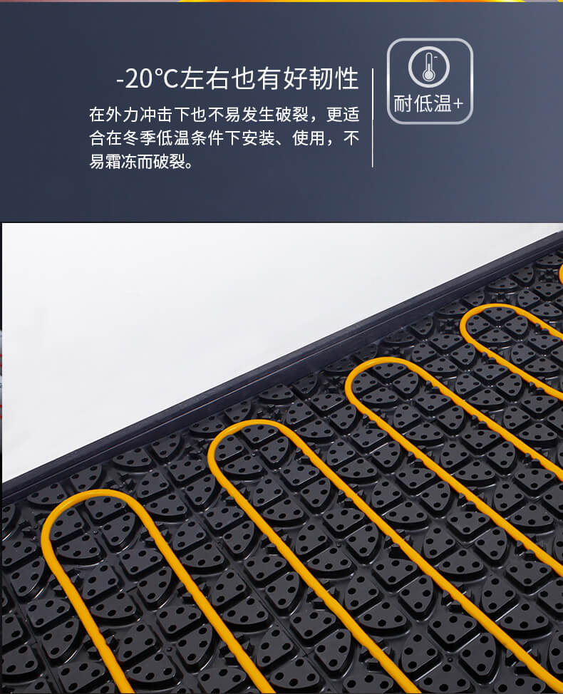 恒耀平台A+管地暖管_05.jpg